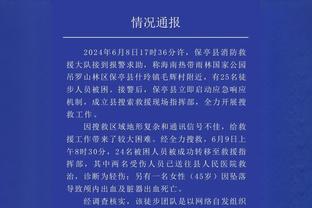 太值了？米兰3840万欧签奇克+普利西奇，两人本赛季各自打进7球